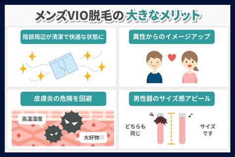 きんたまに毛|金玉のムダ毛は金玉脱毛がオススメの理由 